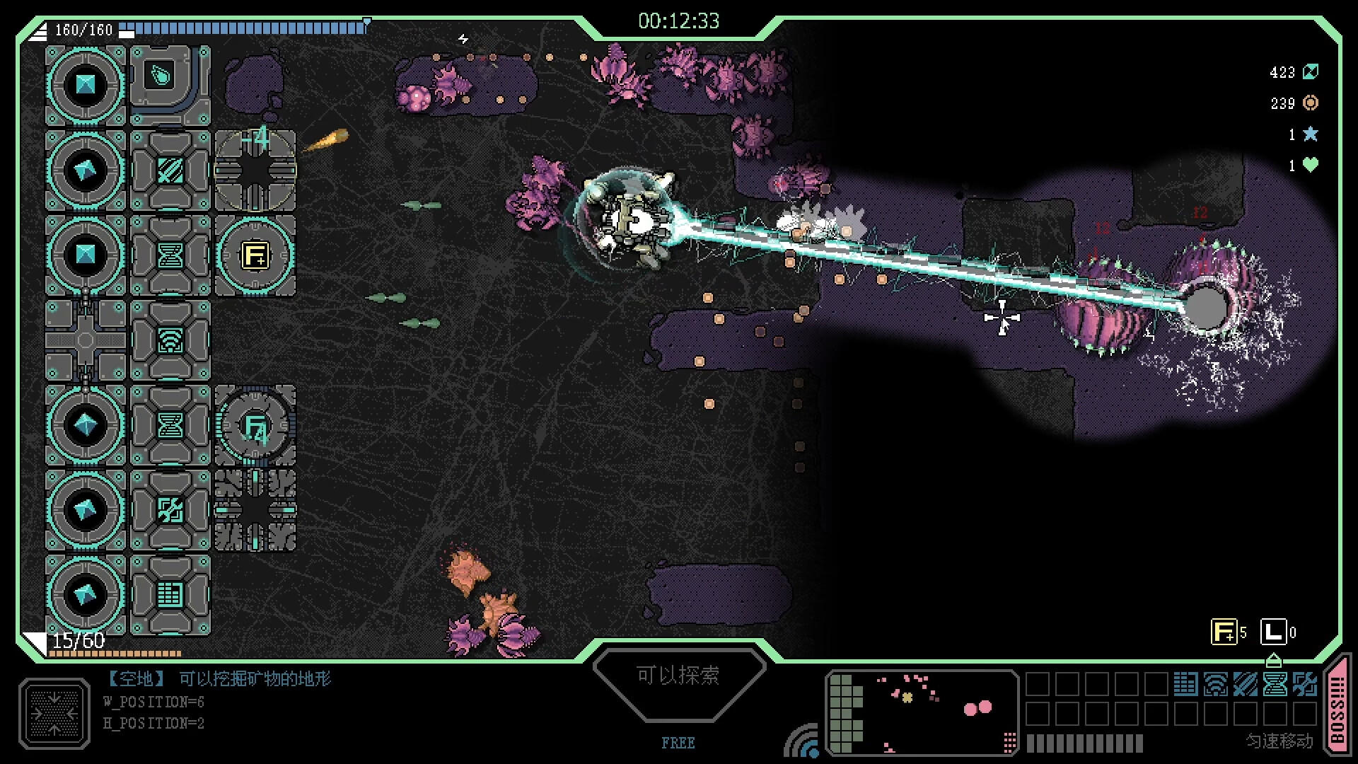 Screenshot of STRONG FORTRESS