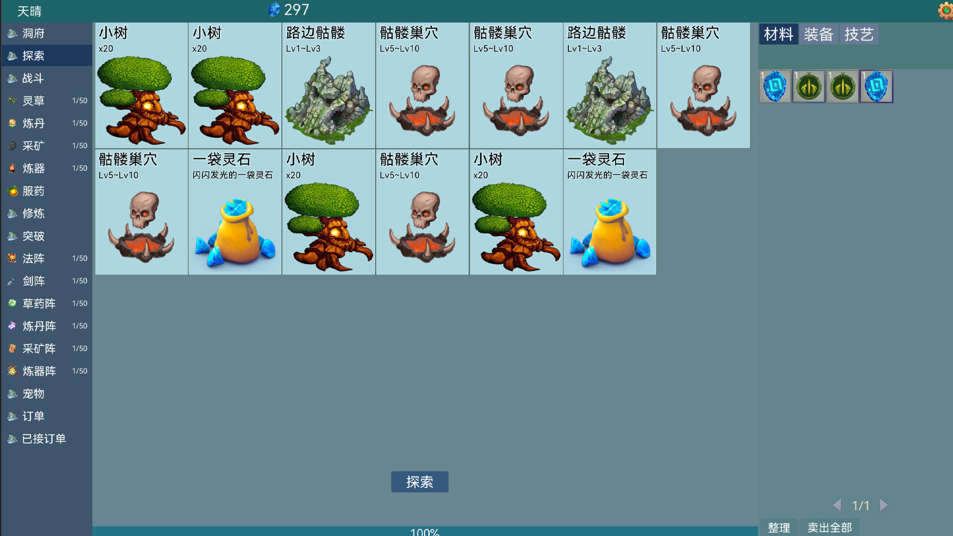 Lone Hero Path Game Screenshot