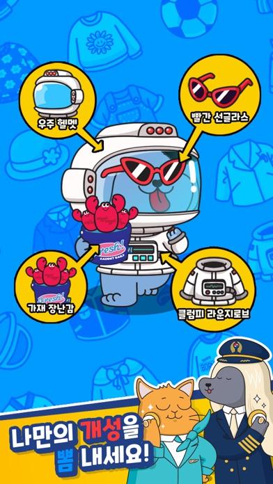 OX 페스런 Game Screenshot