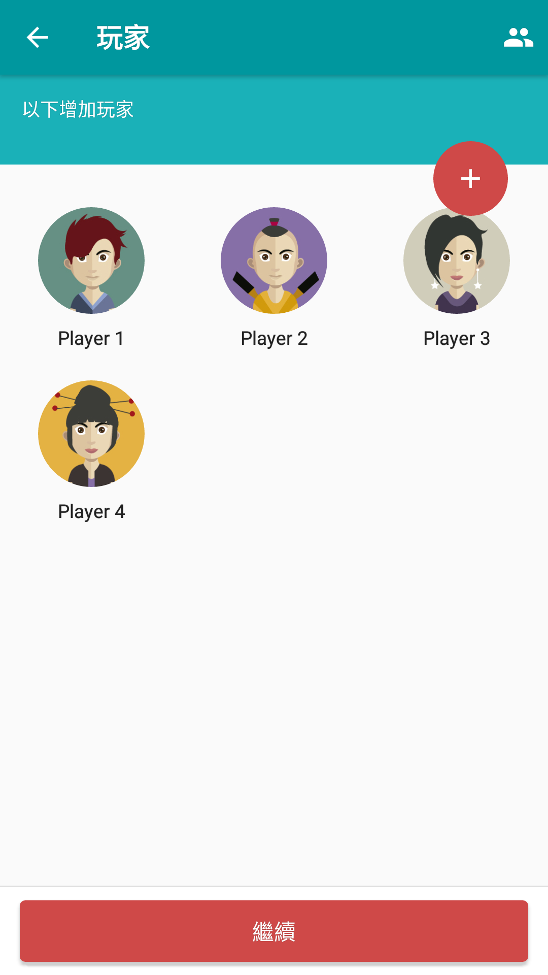 SpyFall 遊戲截圖