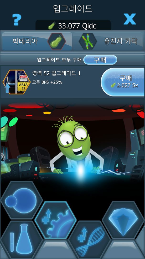 Bacterial Takeover: Idle games 게임 스크린 샷