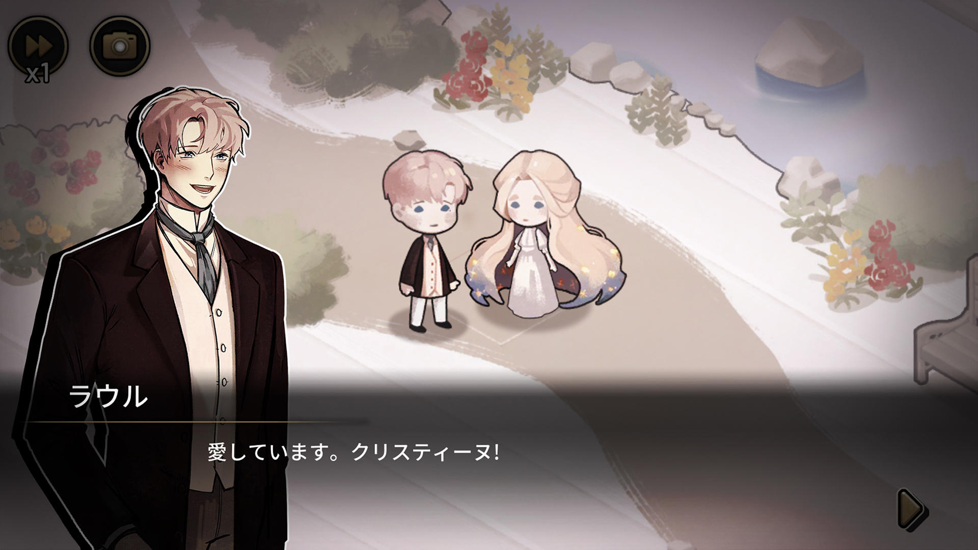 オペラ座の怪人 | アドベンチャーゲーム ゲームのスクリーンショット