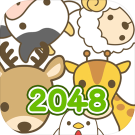 動物2048数字パズル[パズルゲーム]