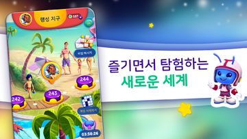 코디크로스: 낱말 퍼즐 게임 스크린샷