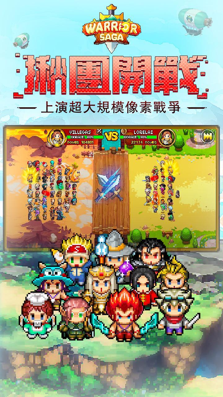 Cuplikan Layar Game 一起來冒險：2018 No.1像素MMORPG
