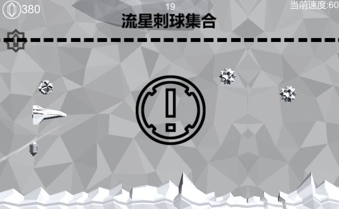 Screenshot of 无处可躲