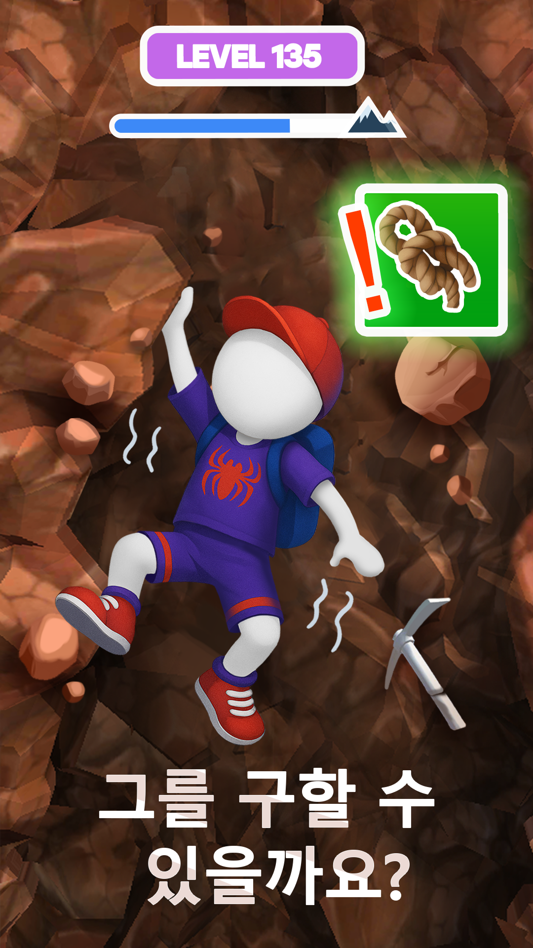 Climb the mountain 게임 스크린샷