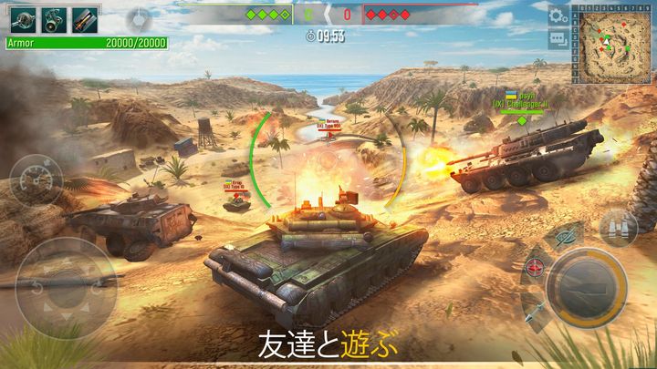 Screenshot 1 of タンクフォース Tank Force: 戦車のゲーム 6.1.6