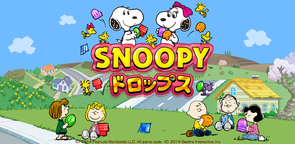 Banner of Snoopy Drops : Snoopy ပဟေဋ္ဌိဂိမ်း/ပဟေဠိ 1.9.53