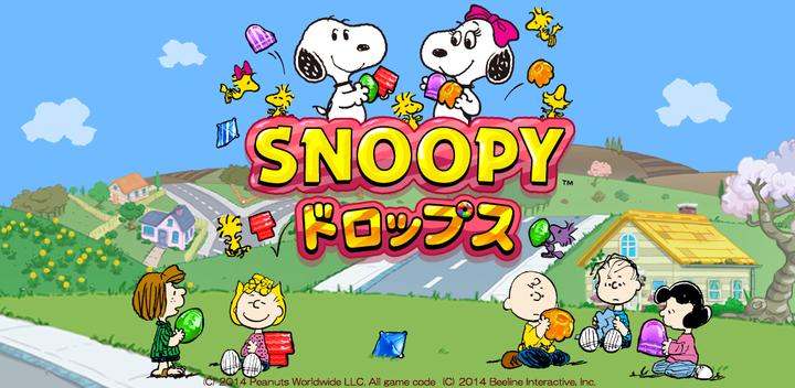 Banner of Snoopy Drops : Snoopy Puzzle Game/Puzzle 1.9.53