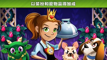 Cooking Dash 遊戲截圖