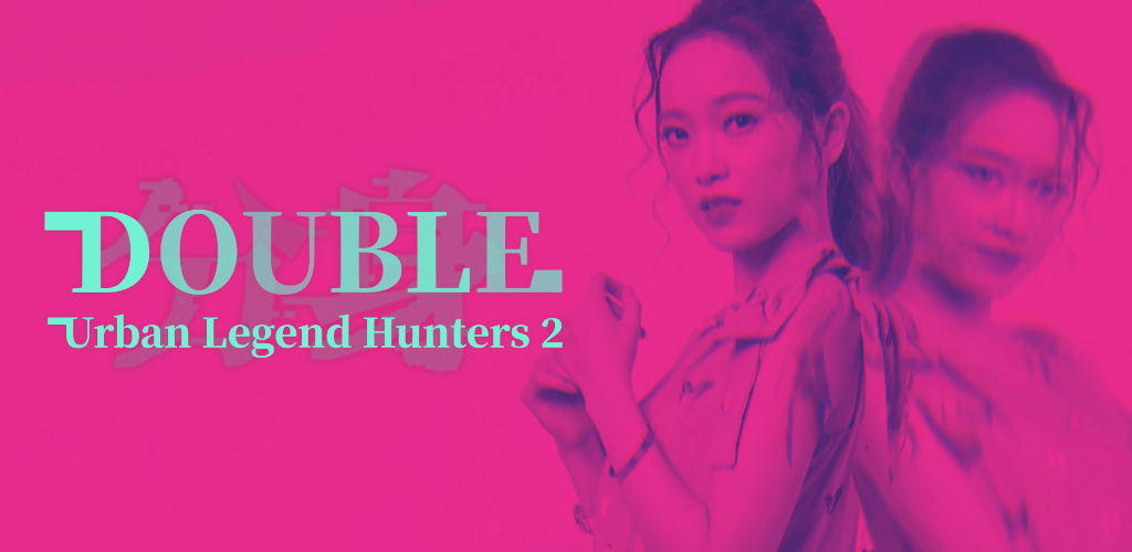 Urban Legend Adventure Group 2: Clone screenshot