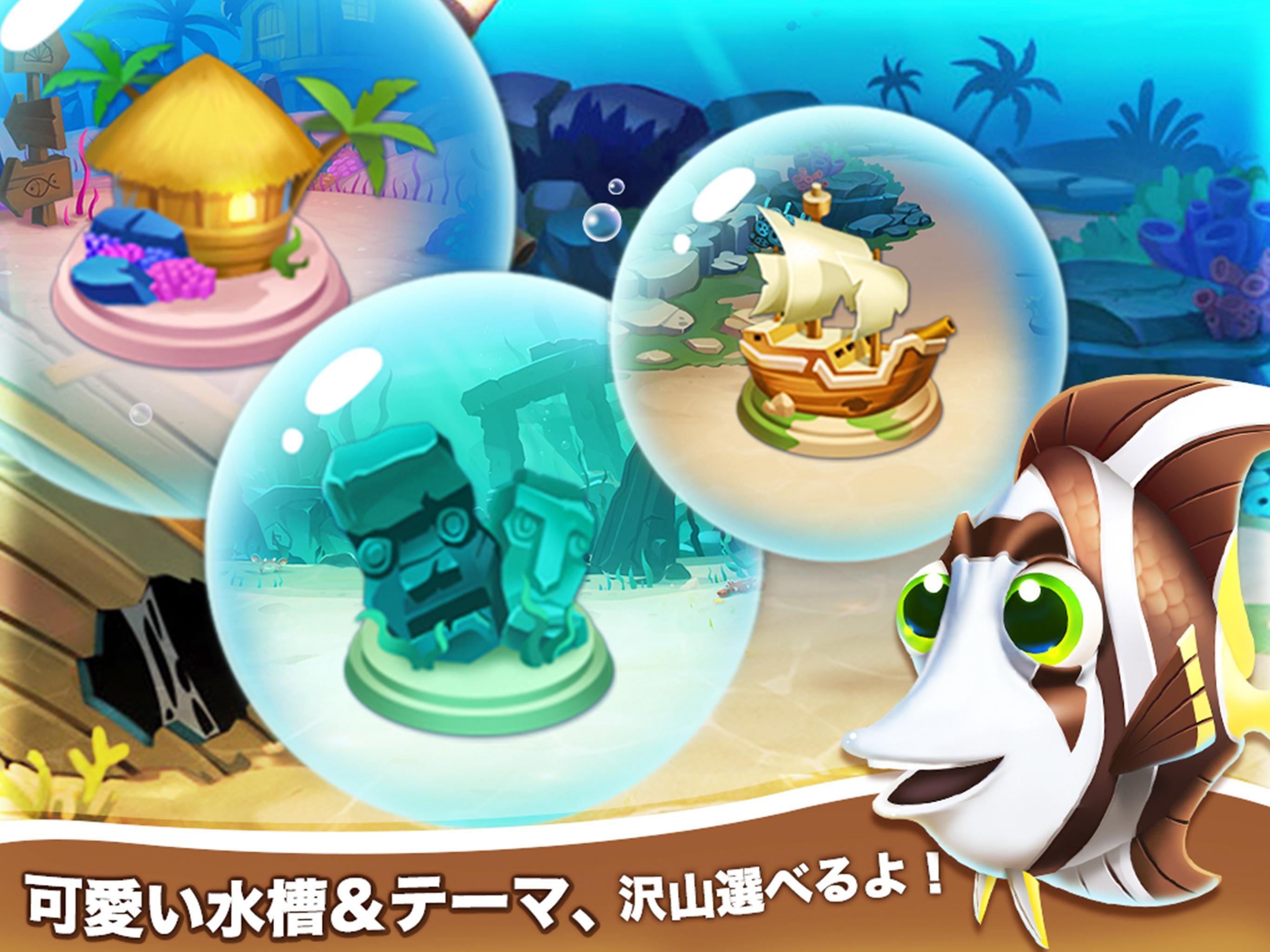 ドリームアクア ゲームのスクリーンショット