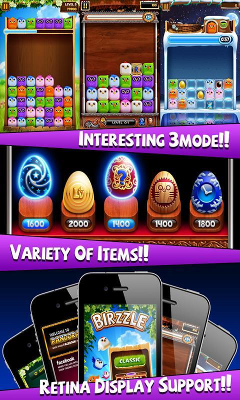 Birzzle Game Screenshot