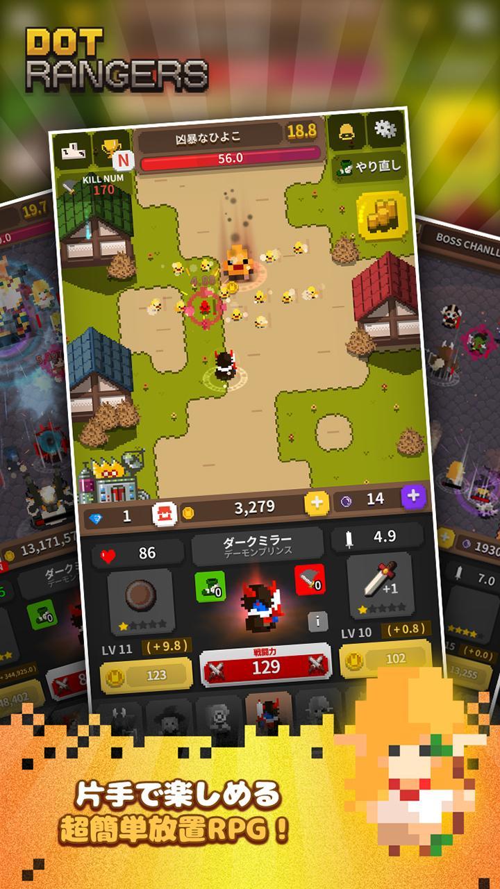 ドットレンジャー : 魔界王子 ゲームのスクリーンショット