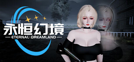 Banner of 永恒幻境 Eternal Dreamland 