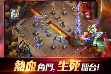 Clash of Lords 2: 領主之戰2 게임 스크린샷