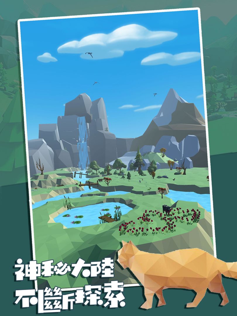 風穀之島-模擬經營養成休閒遊戲遊戲截圖