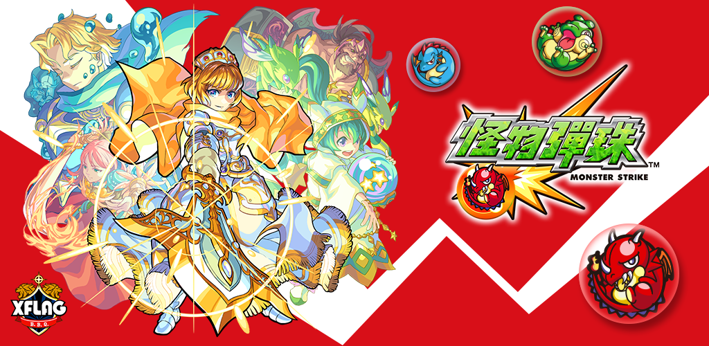 Banner of 怪物彈珠 - RPG手機遊戲 25.0.1