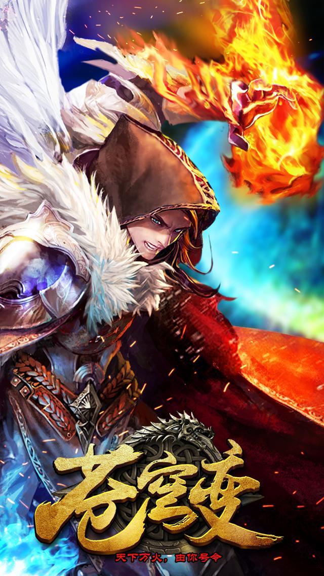 蒼穹變 遊戲截圖