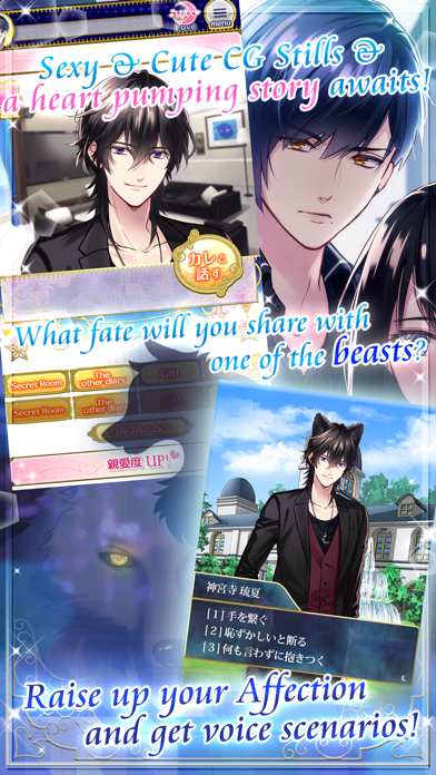 Wicked Wolves Game Screenshot