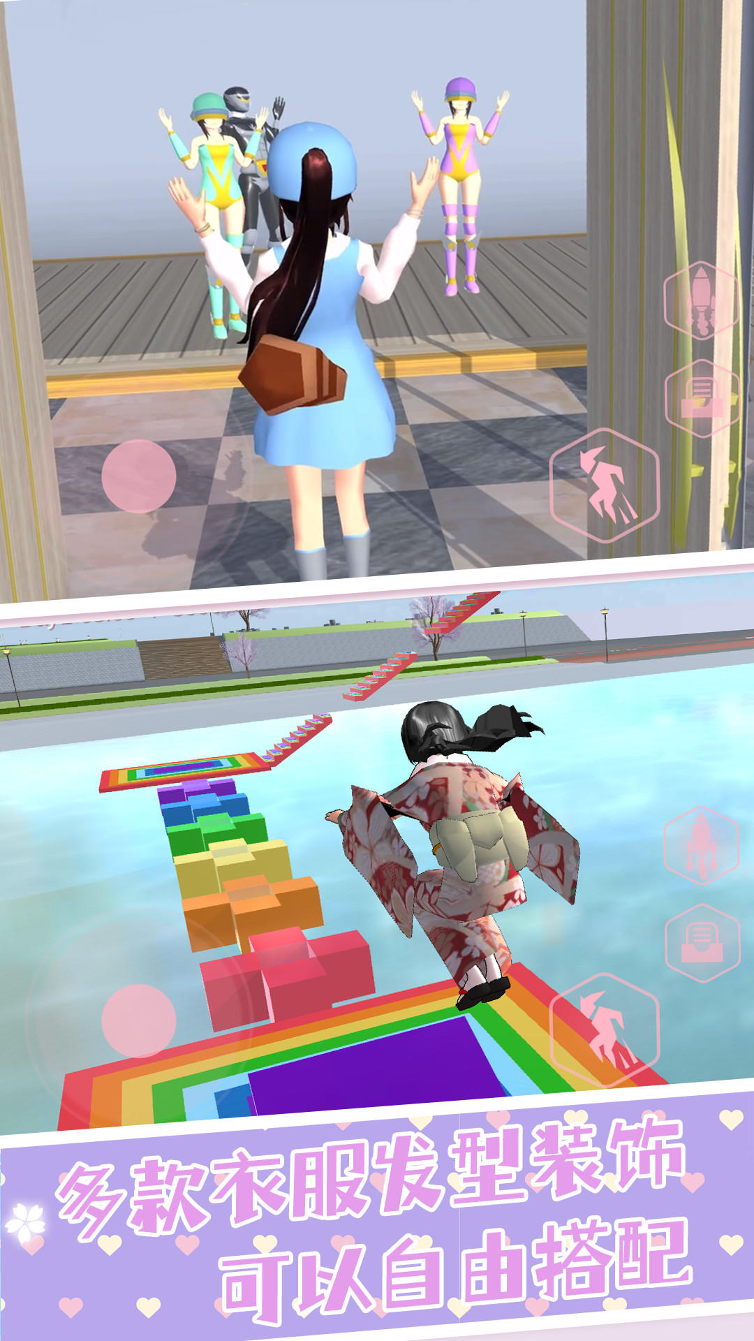 いいね|| ♛| Anime Parkour |♛|| いいね - KoGaMa - Play, Create And Share  Multiplayer Games