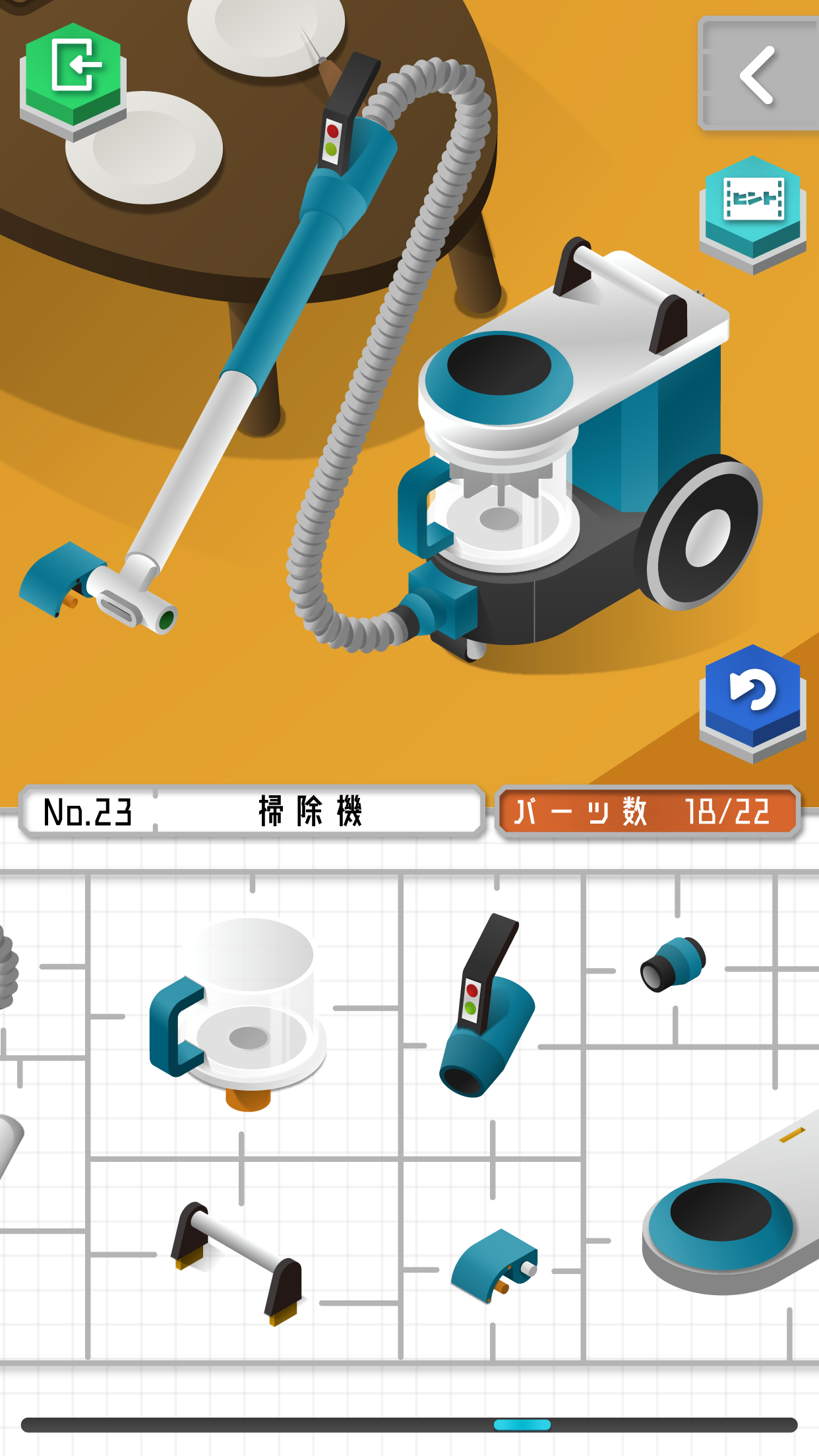 プラトモ Game Screenshot