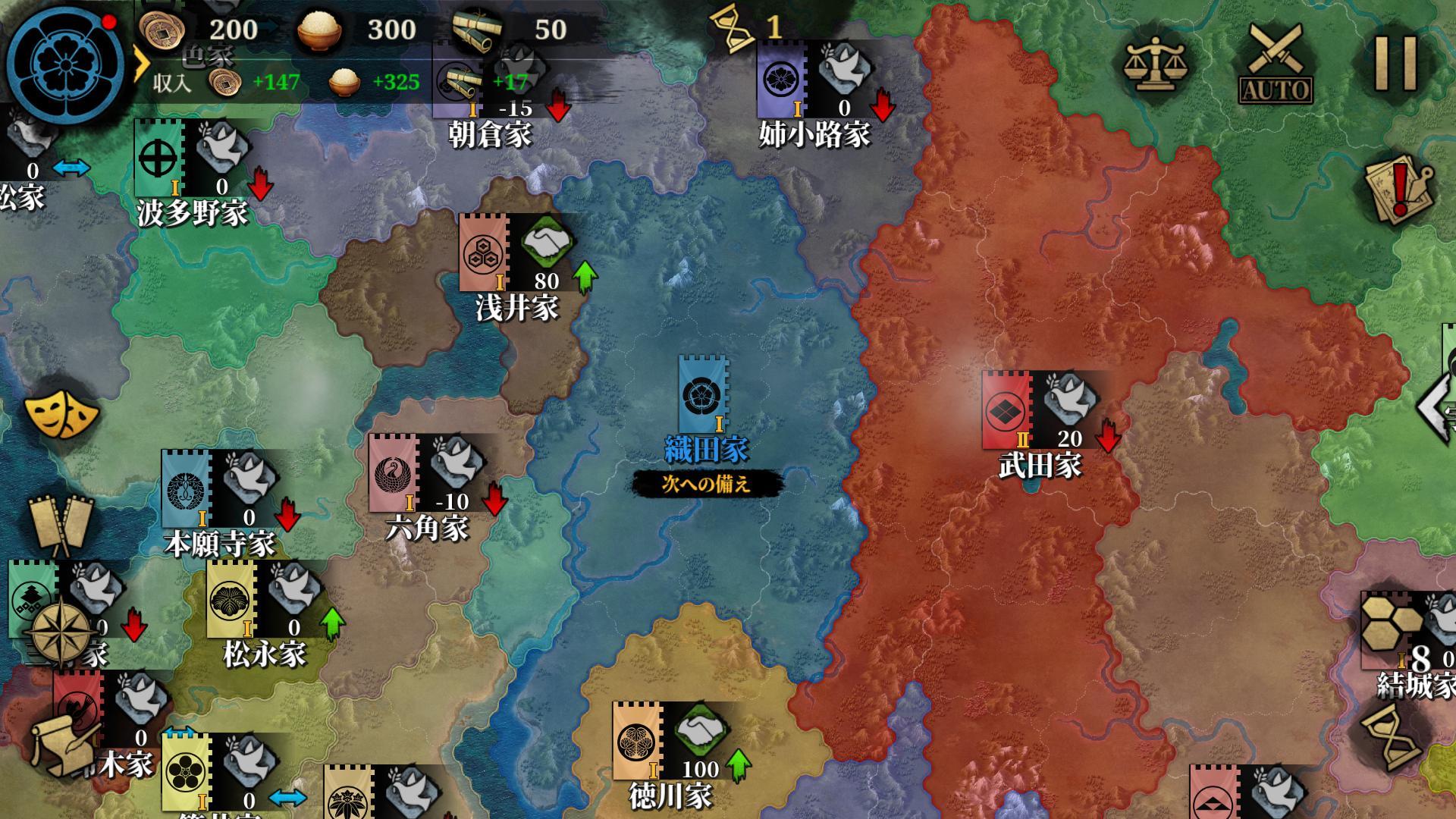 Screenshot 1 of 大征服者2：戦国時代 - 歴史戦略ゲーム 1.4.0