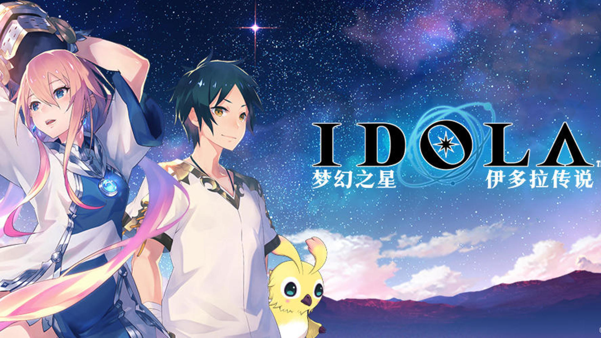 Banner of IDOLO 