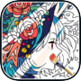 大人の塗り絵 - たのしくカラフルでリラックス,脳トレ
