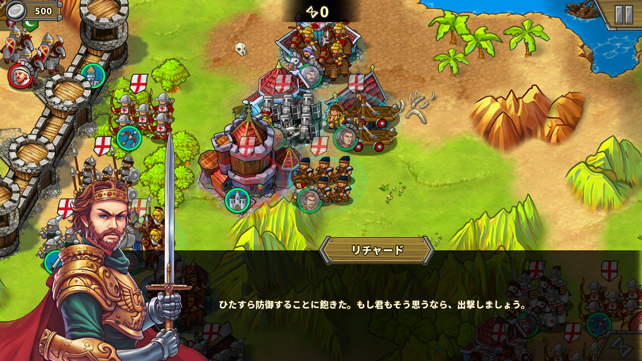 Screenshot 1 of 欧陸戦争5: 帝国 -オフゲ文明戦略戦争ゲーム 2.6.4