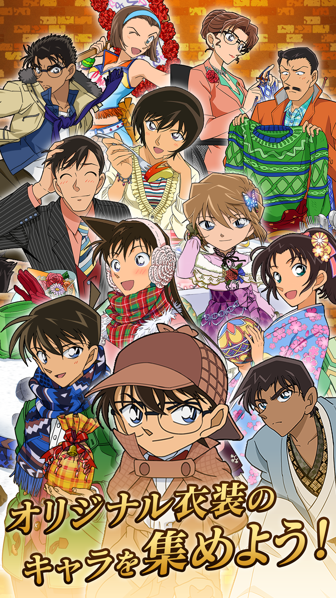 Captura de Tela do Jogo 名探偵コナン　仮想世界（バーチャルワールド）の名探偵