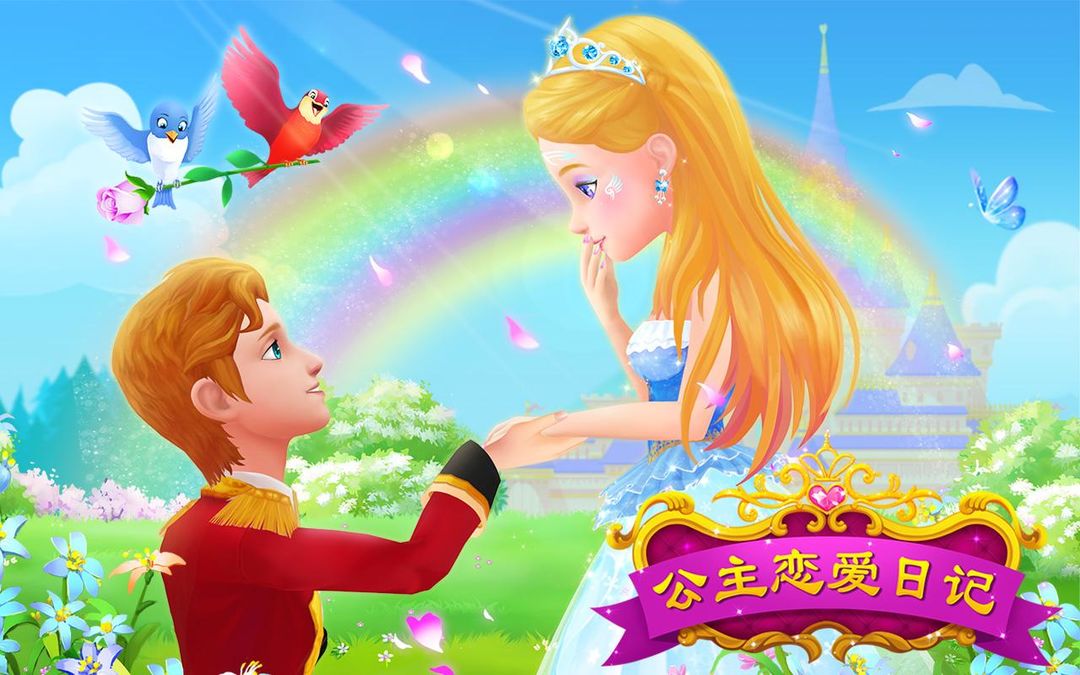 Screenshot of Princess Love Diary