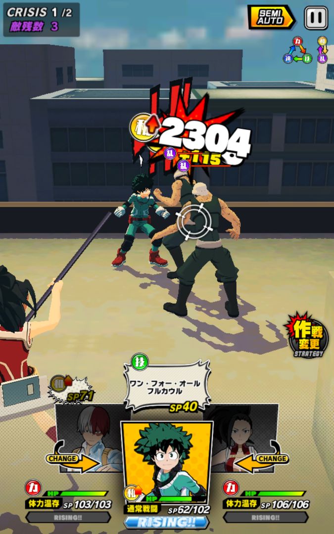 Screenshot of My Hero Academia: Smash Rising