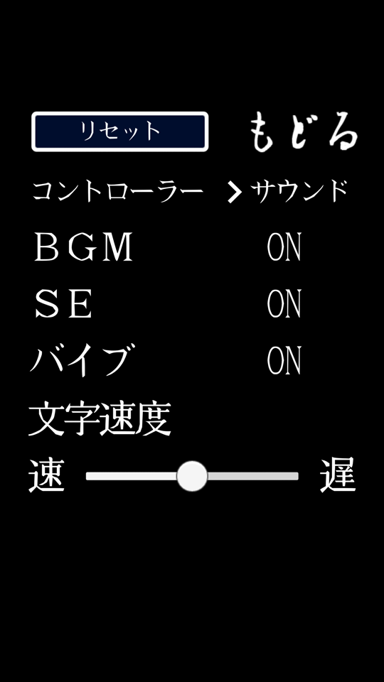 Captura de Tela do Jogo オウルヘッド Rebuild