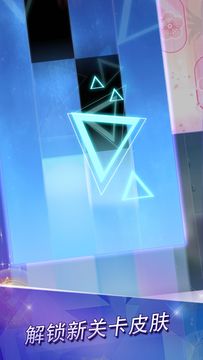 Piano Tiles 2 (Don't Tap...2) ภาพหน้าจอเกม