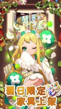 诺弗兰物语 ゲームのスクリーンショット