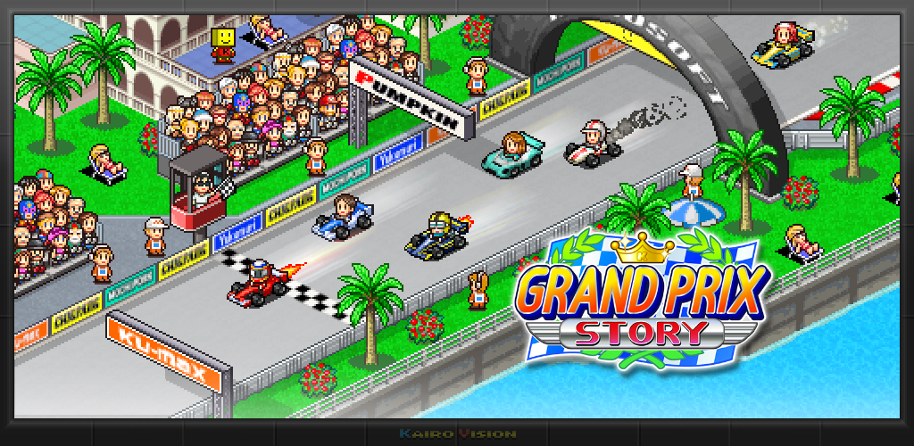 Banner of Grand Prix Story 