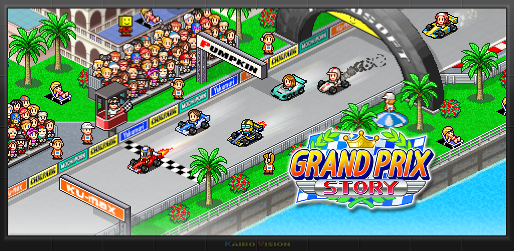 Grand Prix Story screenshot