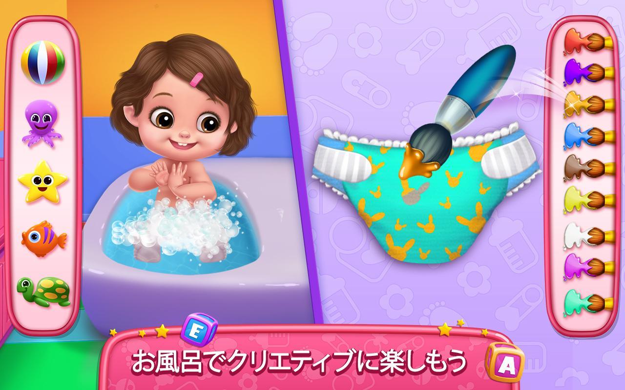 新米ベビーシッター1日目 -  赤ちゃんの世話で大忙し ゲームのスクリーンショット