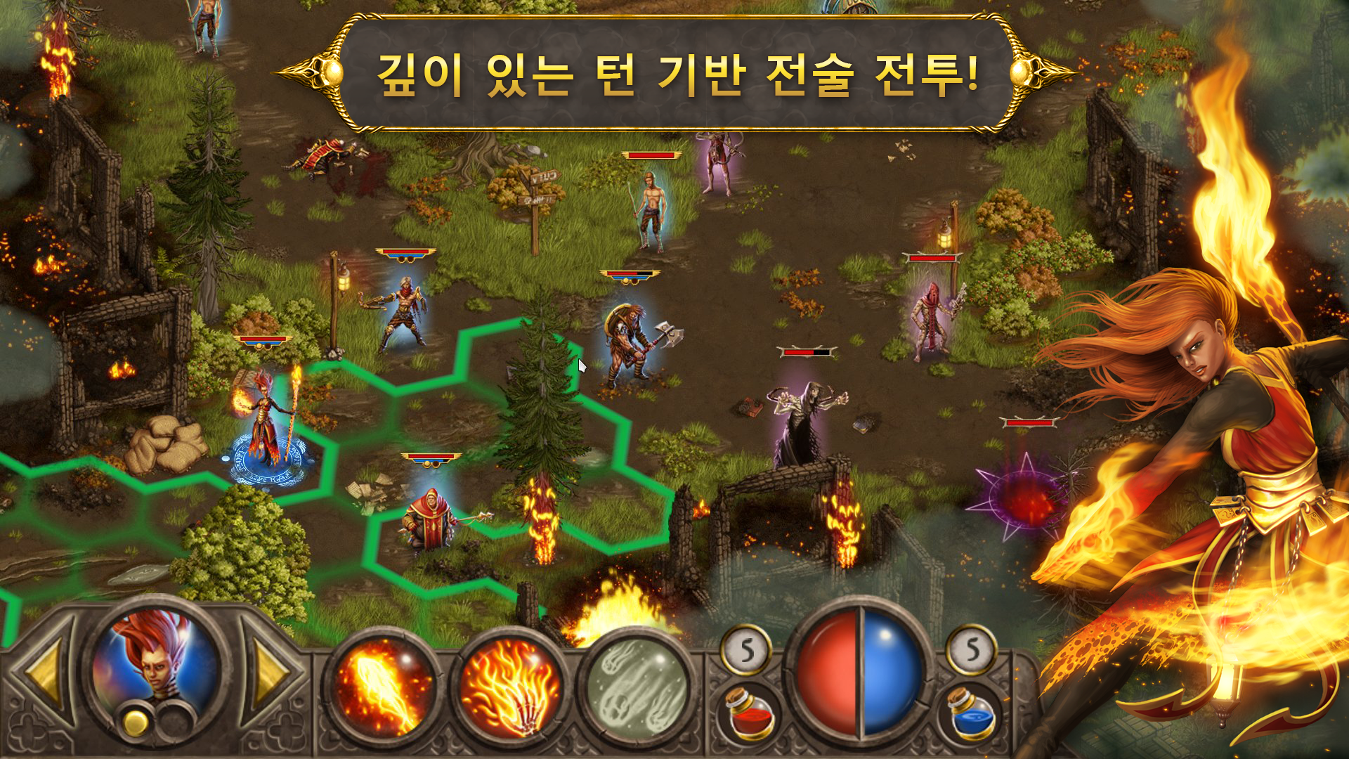 Devils & Demons Premium 게임 스크린샷