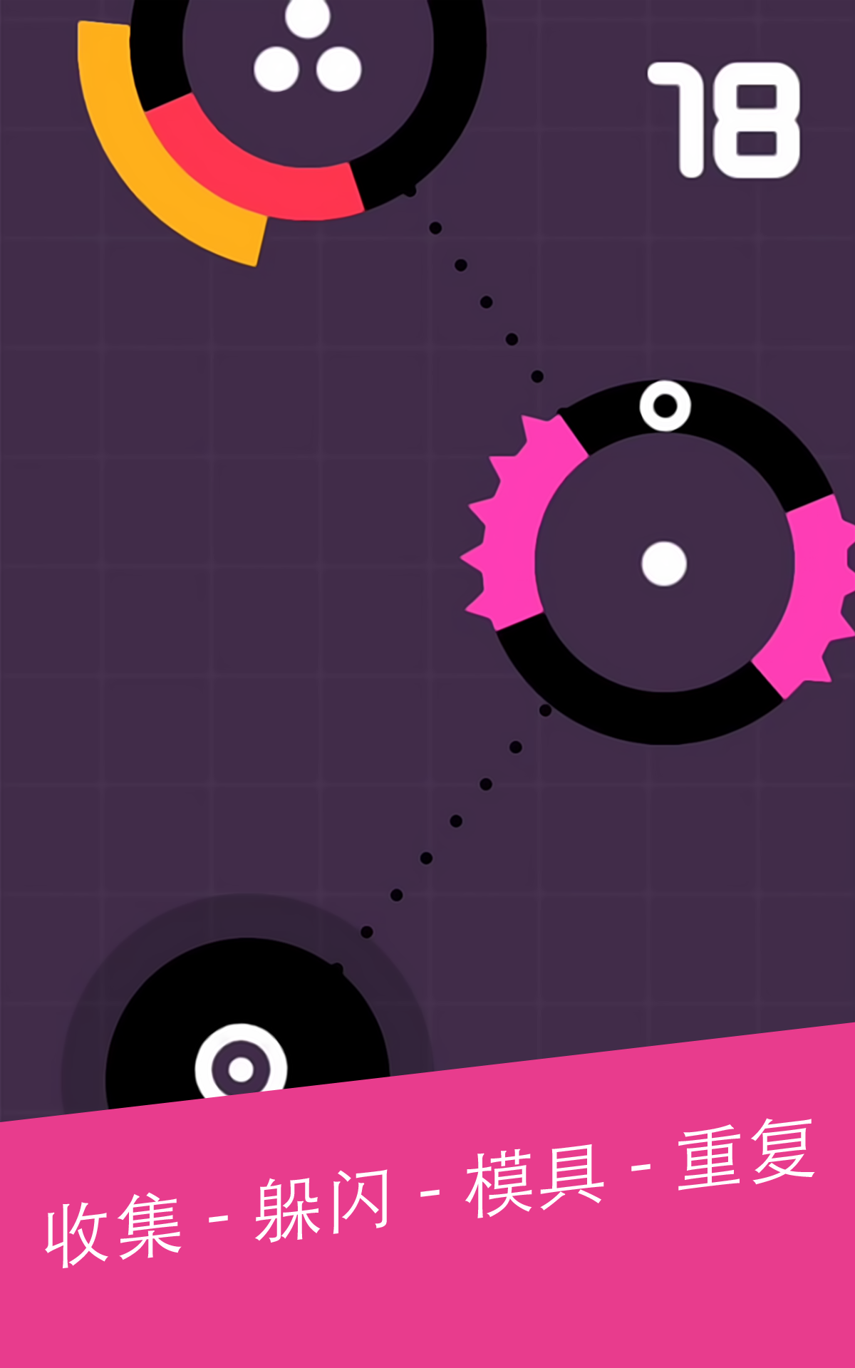 One More Dash ภาพหน้าจอเกม