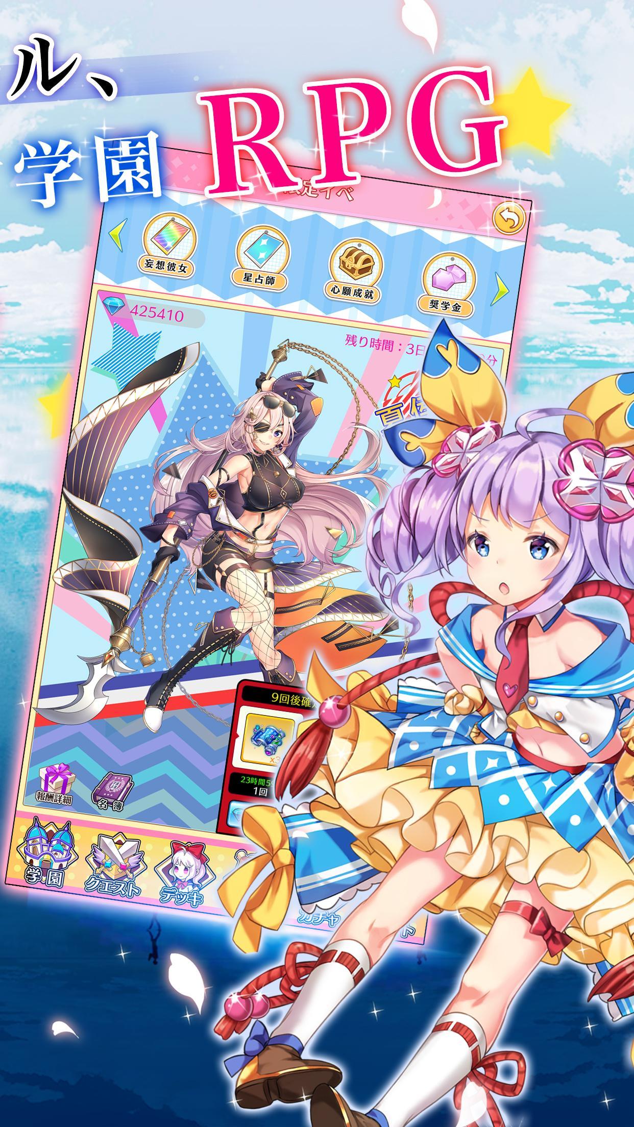 Knights' Academy Game Screenshot