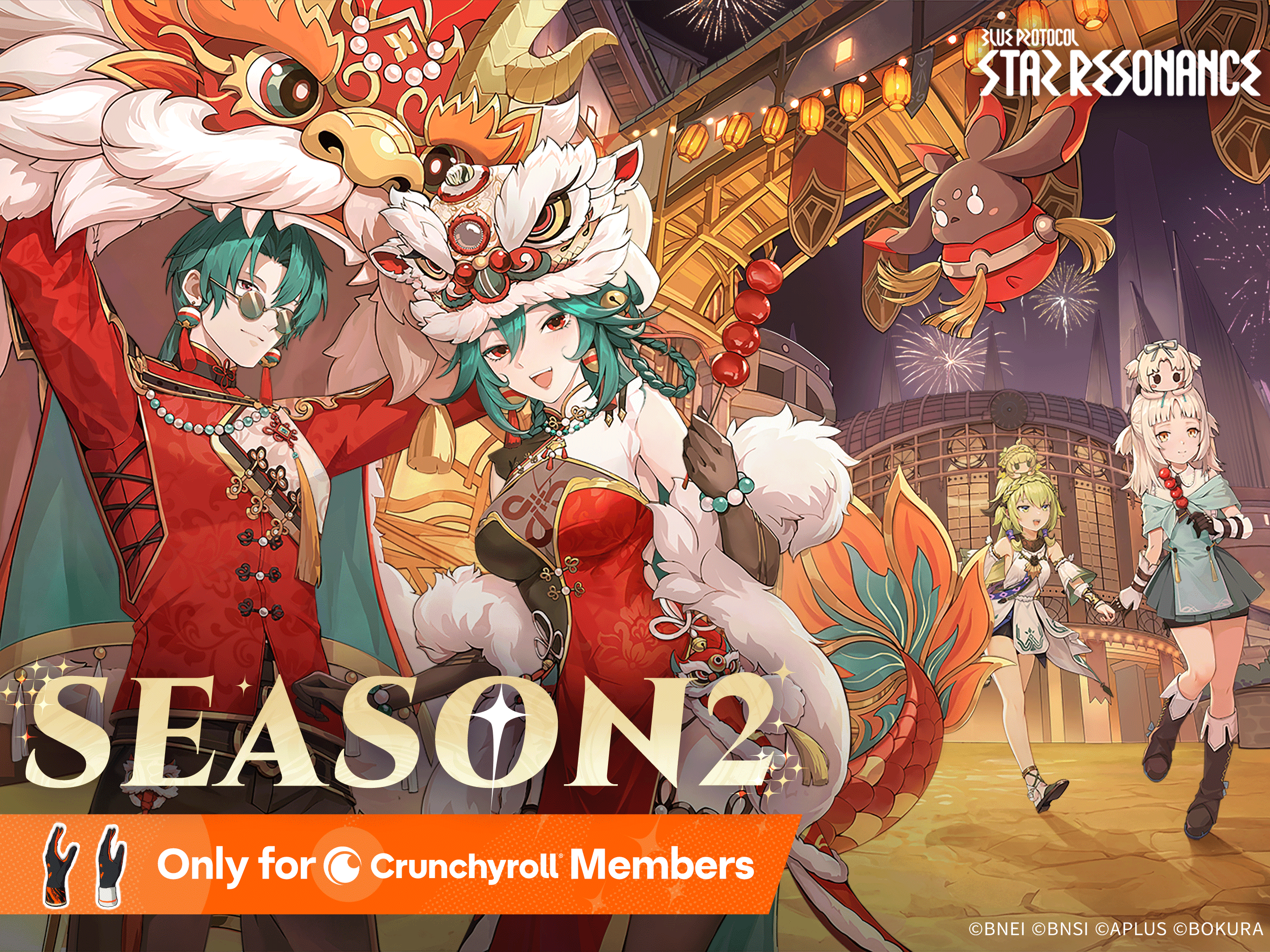 Blue Protocol: Star Resonance Game Screenshot