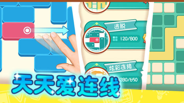 Banner of Love Connect Everyday-Puzzle Master 1.2.2