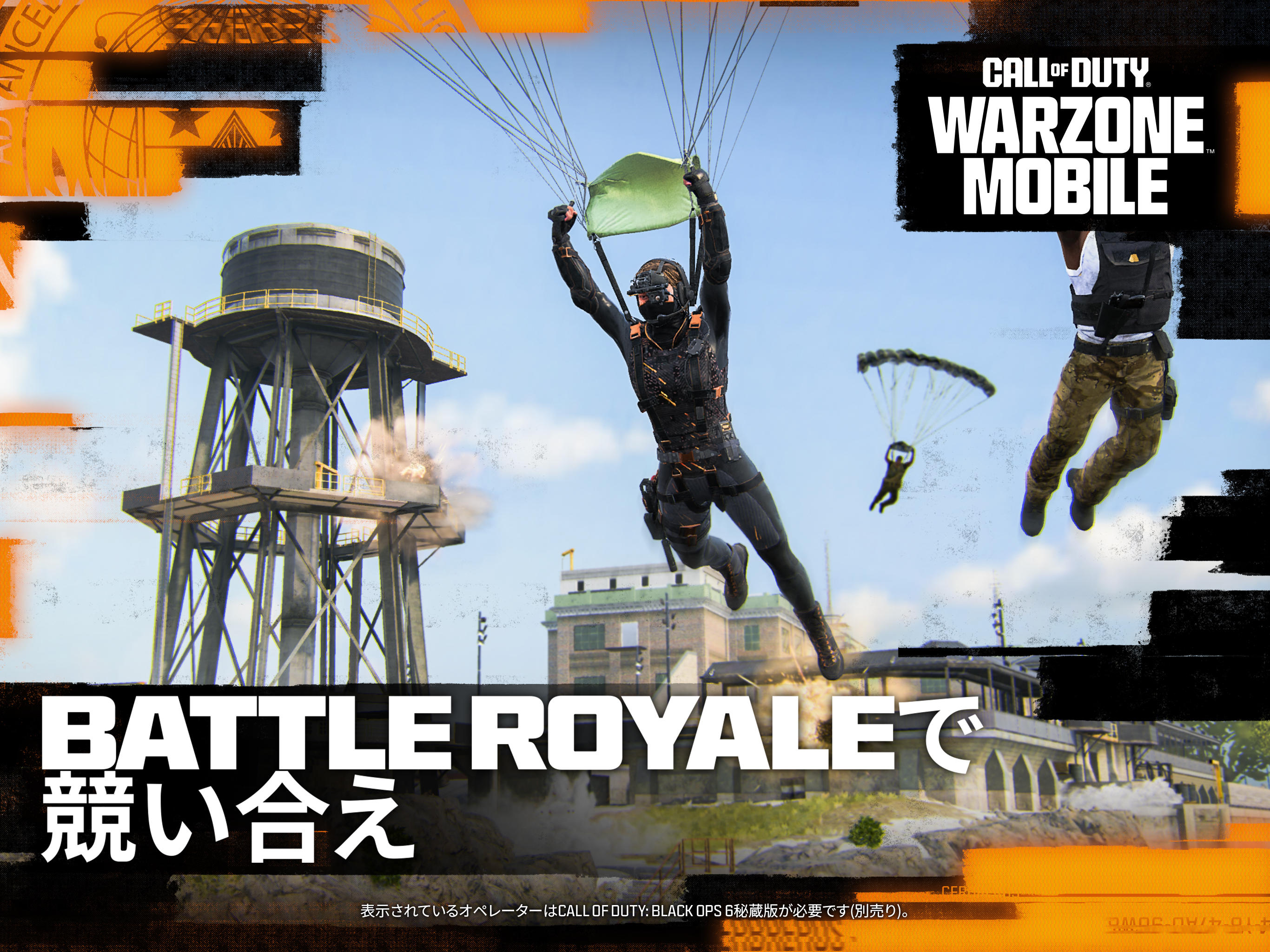Call of Duty®: Warzone™ Mobile ゲームのスクリーンショット