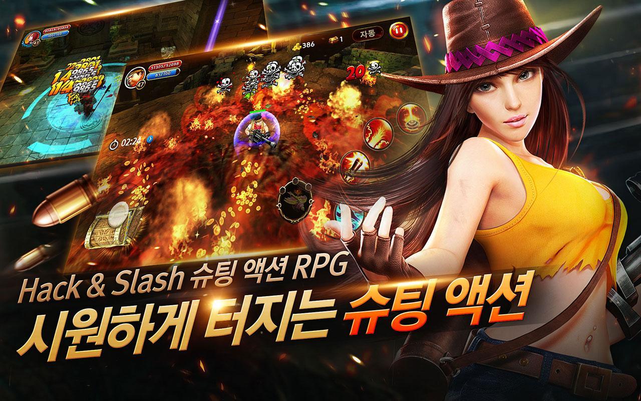 헌터스 어드벤처 Game Screenshot