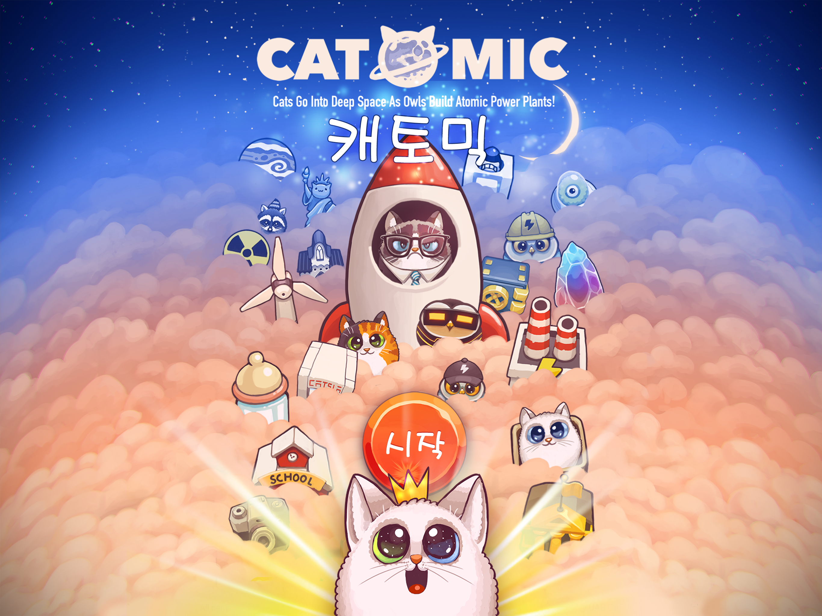 Catomic 게임 스크린 샷