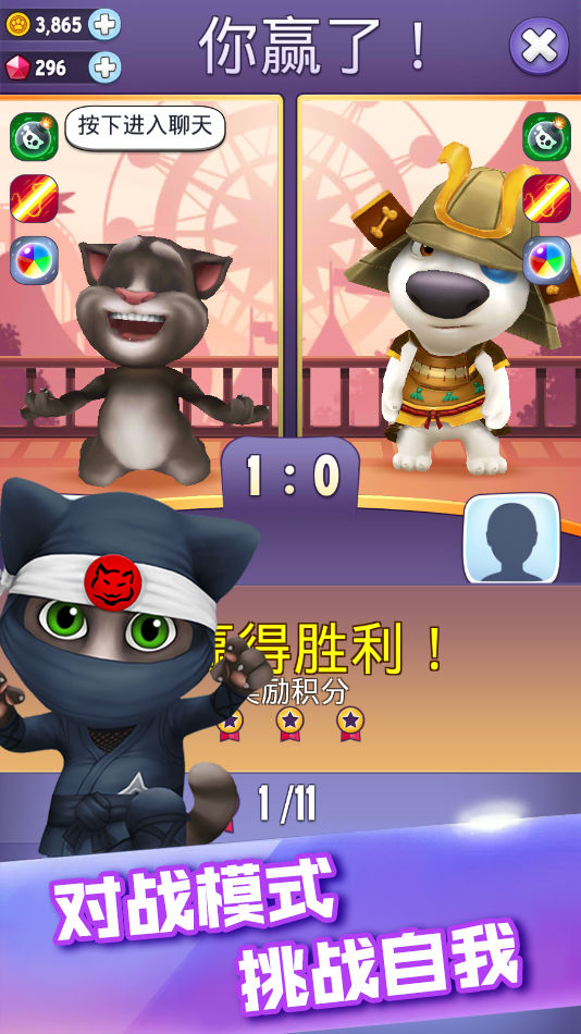 汤姆猫泡泡射手 screenshot game