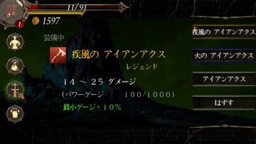 群馬ファンタジー TRPG Game Screenshot